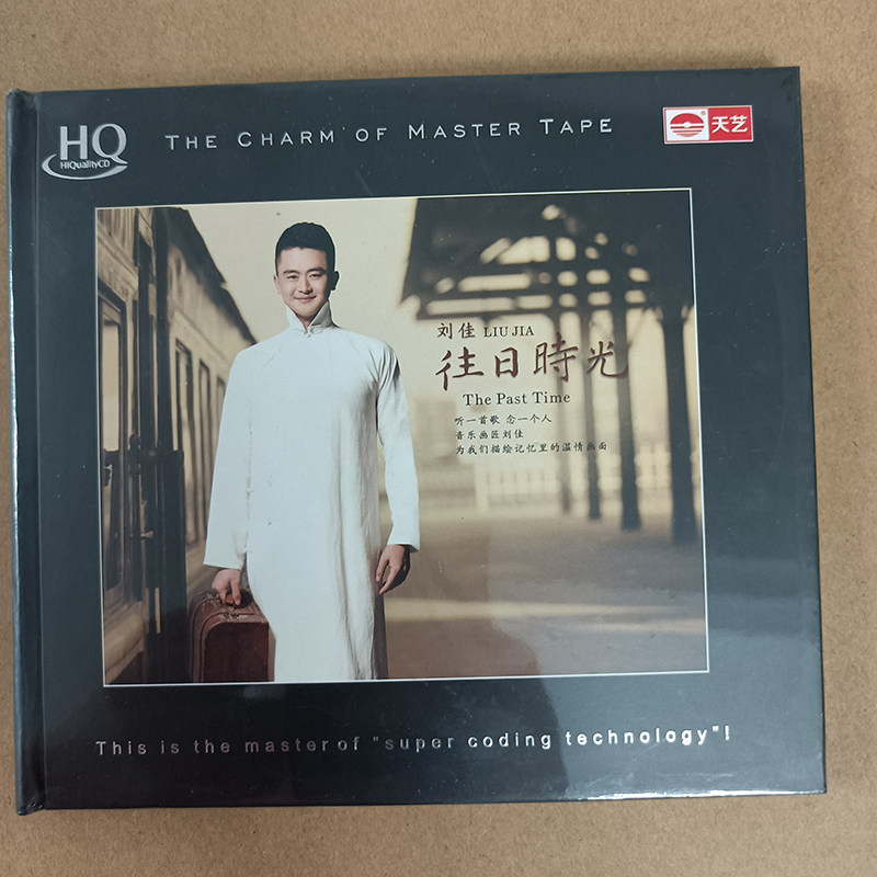 Spot Tianyi Records Liu Jiajia Liu Jia to the Japanese Time HQCD 1CD ~ ~