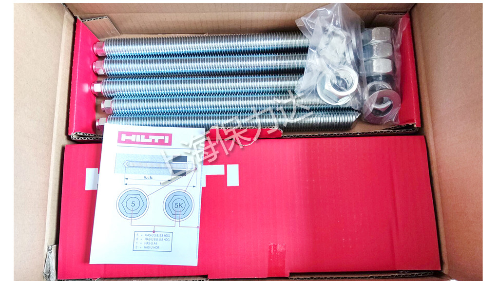 [USD 5.25] Hilti Chemical Anchor HVA M12 M16 M20 M24 Anchor Inlet