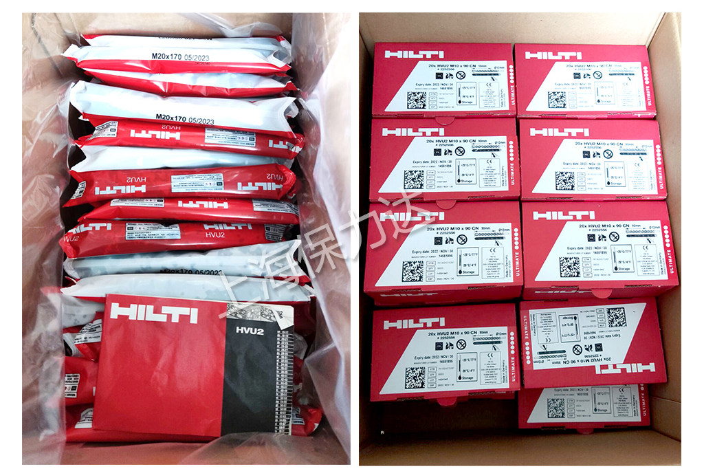 [USD 5.25] Hilti Chemical Anchor HVA M12 M16 M20 M24 Anchor Inlet