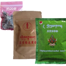 Tibet Drikung Incense Powder Drikung Dragon Sacrifice Incense Drikung Black Incense Benzoin 6