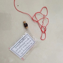 西藏萨迦S制作轮珠佛眼惹呼啦 扎基S色拉S同款护身 满10