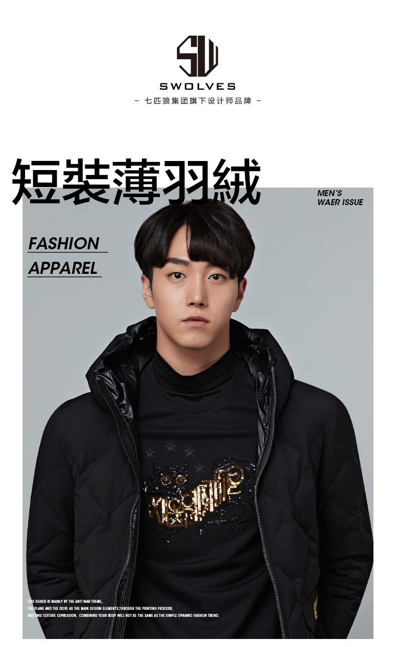 Blouson homme SEPTWOLVES    en Polyester - Ref 3120279 Image 9