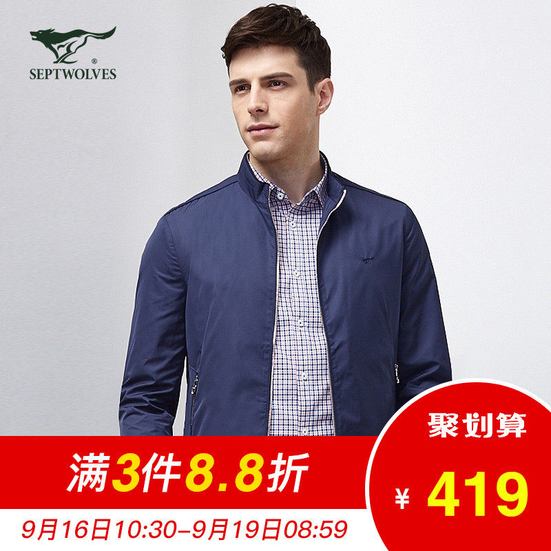 Blouson homme SEPTWOLVES    manches longues en Polyester - Ref 3118018 Image 1