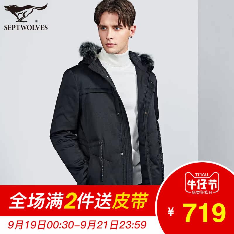 Blouson homme SEPTWOLVES    - Ref 3120702 Image 1