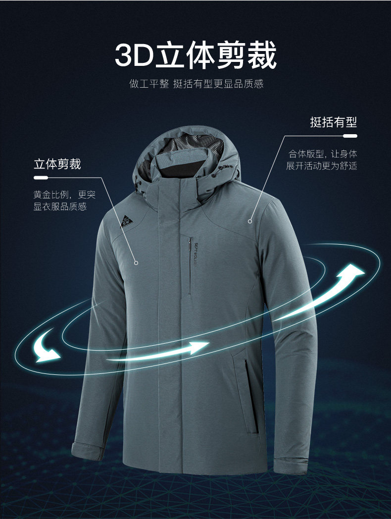 七匹狼 男士立领羽绒服 90%白鹅绒 锁温蓄热内里设计 图10