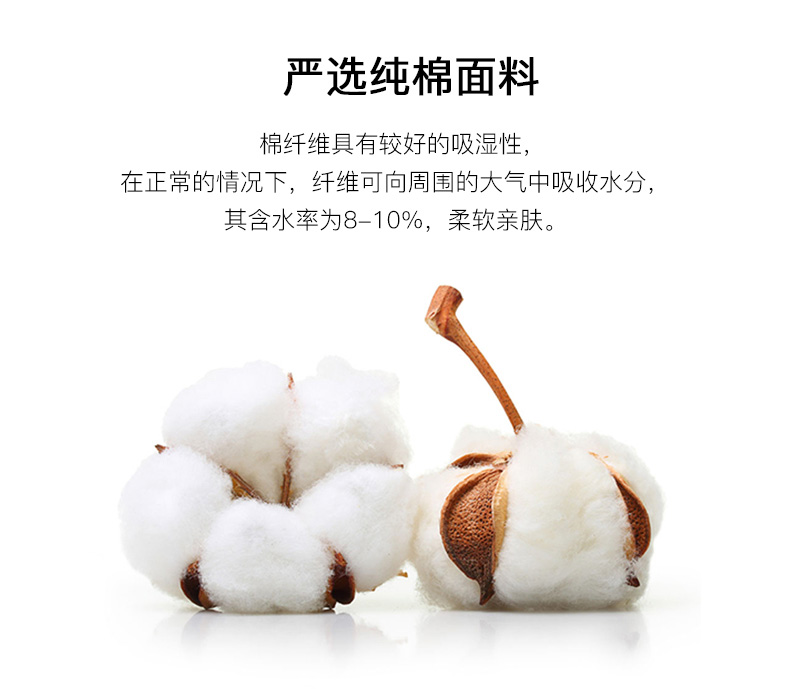 七匹狼 100%皮马棉 男士商务休闲长袖Polo衫 图3