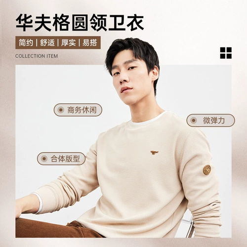 Septwolves, лонгслив, осенняя модная толстовка для отдыха, с рукавом