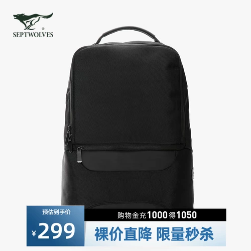 Septwolves, рюкзак, вместительный и большой ранец, ноутбук для отдыха для путешествий, бизнес-версия