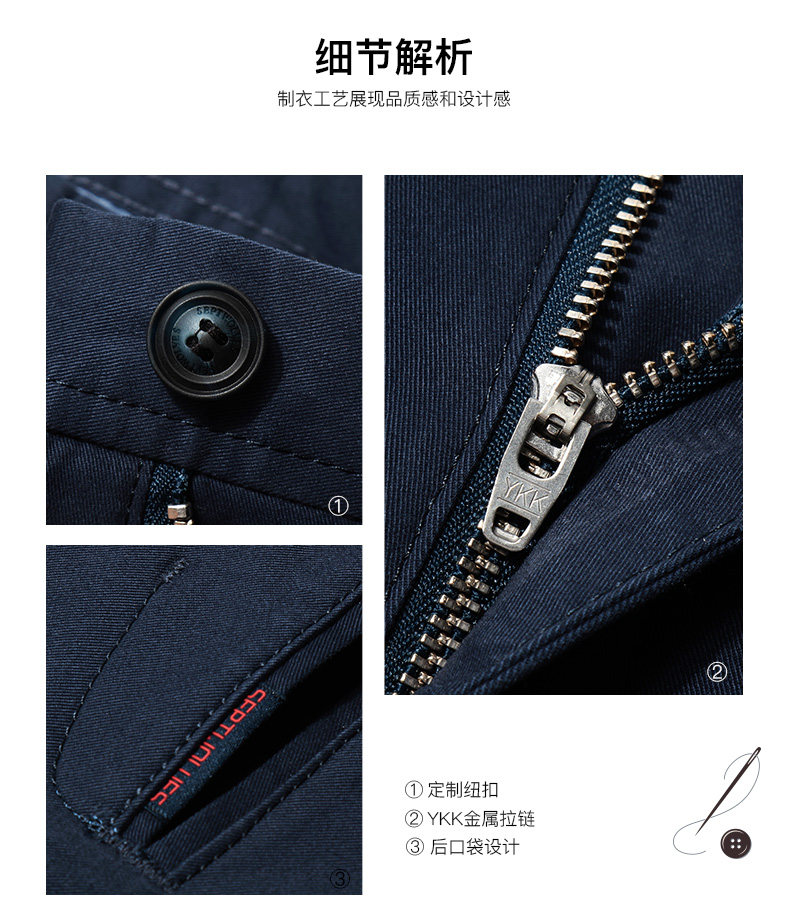 七匹狼 新疆长绒棉 男修身直筒 商务休闲裤 YKK拉链 图7