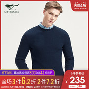 áo len sói Bảy thanh niên kinh doanh giải trí Hàn Quốc phiên bản đẹp trai Vòng cổ áo len mùa xuân