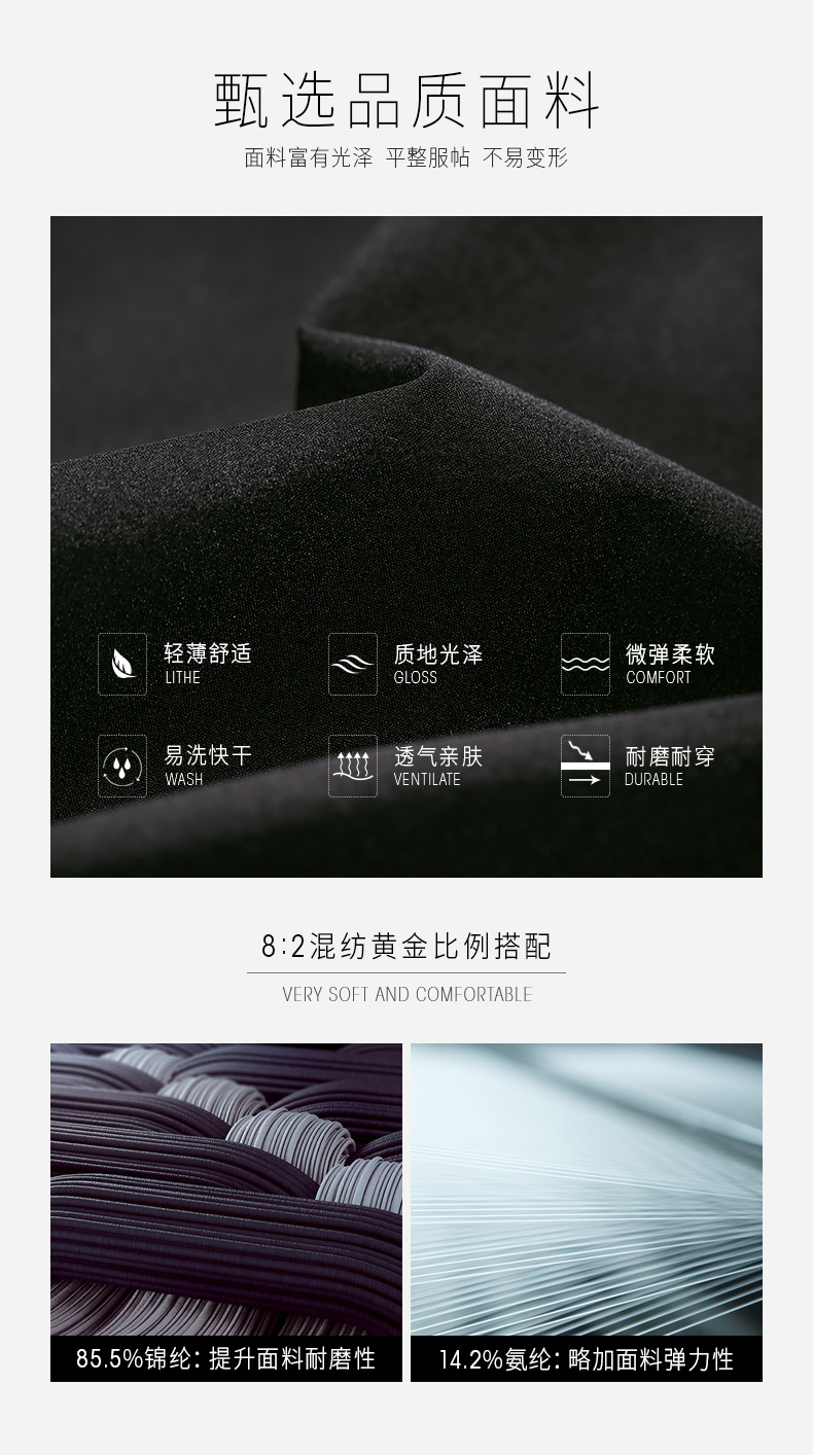 七匹狼 商场同款 男士春秋款 商务休闲立领夹克 图3