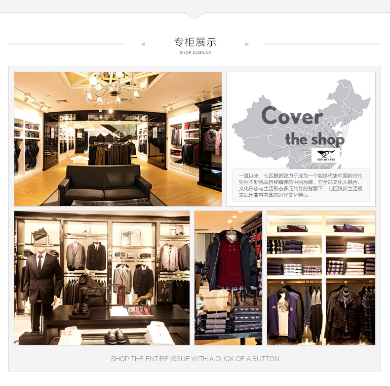 Blouson homme SEPTWOLVES    manches longues en Polyester - Ref 3118018 Image 46