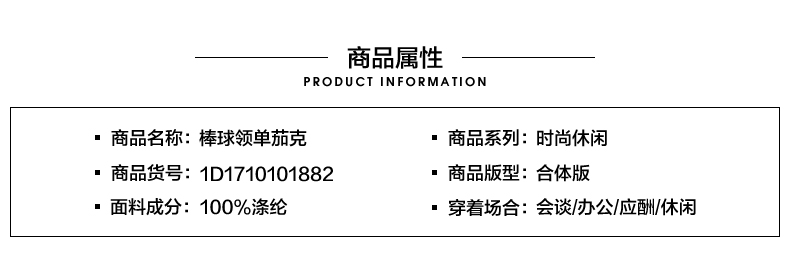 Blouson homme SEPTWOLVES    manches longues - Ref 3117858 Image 29