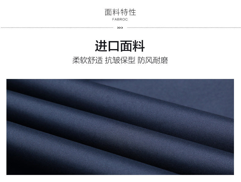 Blouson homme SEPTWOLVES    manches longues en Polyester - Ref 3118018 Image 15