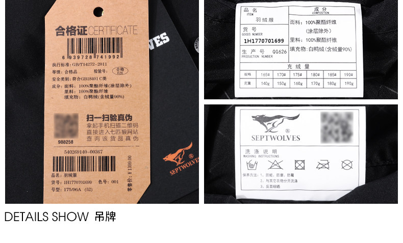 Blouson homme SEPTWOLVES    - Ref 3120486 Image 29