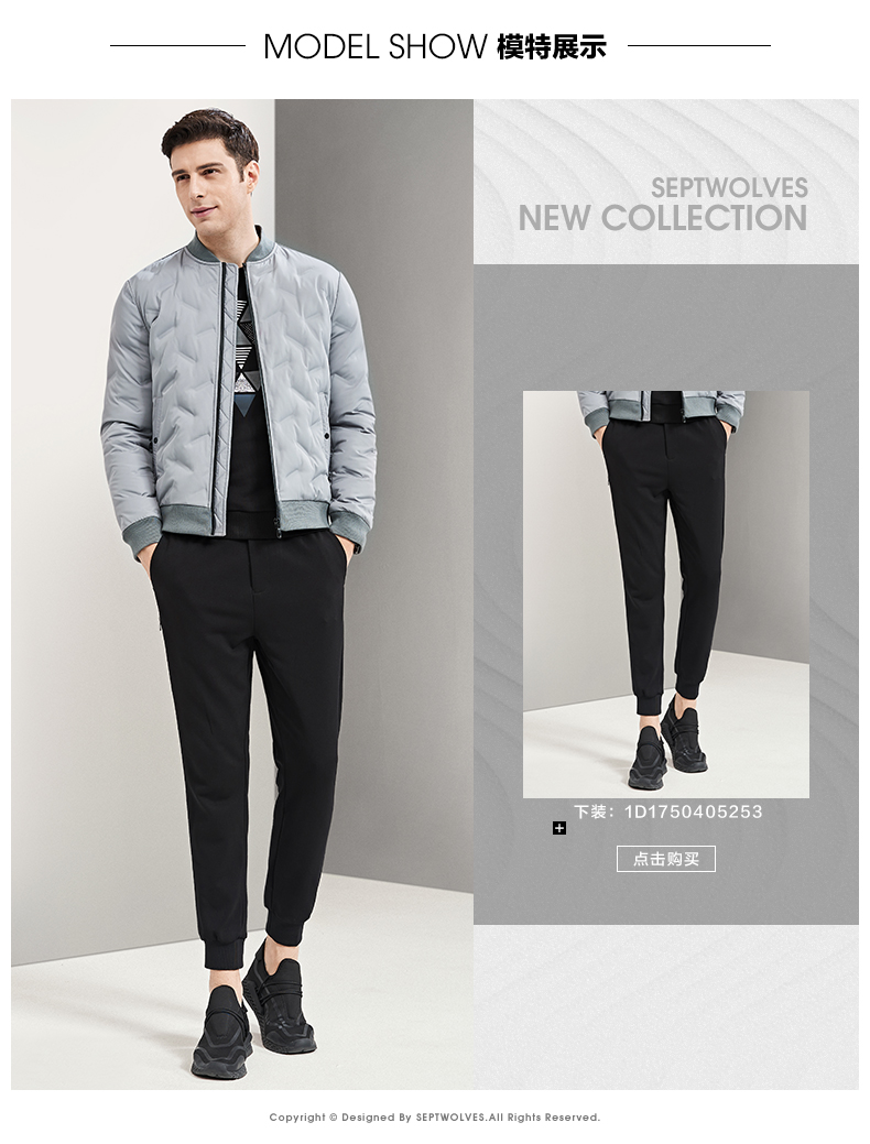 Blouson homme SEPTWOLVES    en Polyester - Ref 3120943 Image 12