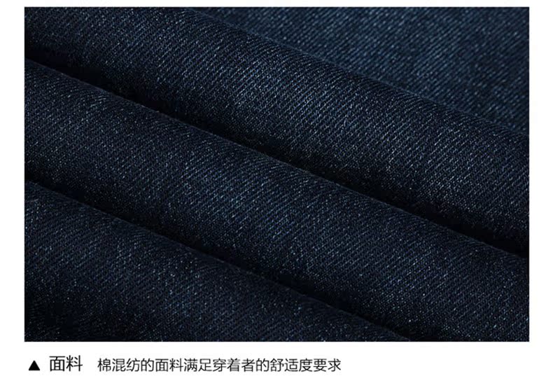Jeans SEPTWOLVES Coton fibre de polyester 23,2% 76,8% - Ref 1483365 Image 23