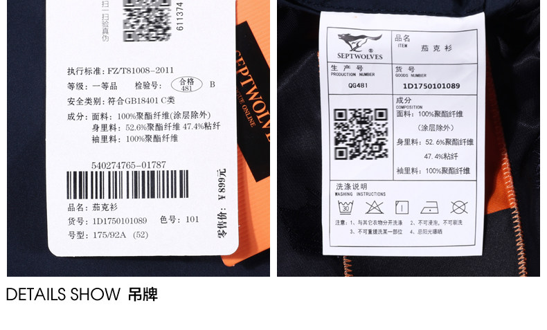 Blouson homme SEPTWOLVES    manches longues en Polyester - Ref 3118018 Image 44