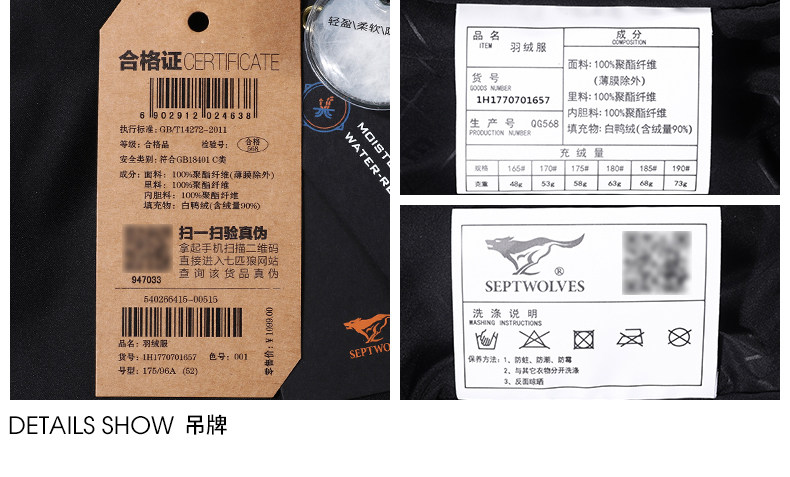 Blouson homme SEPTWOLVES    - Ref 3119653 Image 30