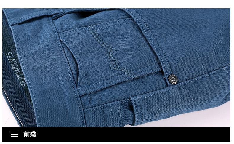 Jeans pour jeunesse SEPTWOLVES en coton pour automne - Ref 1483519 Image 20