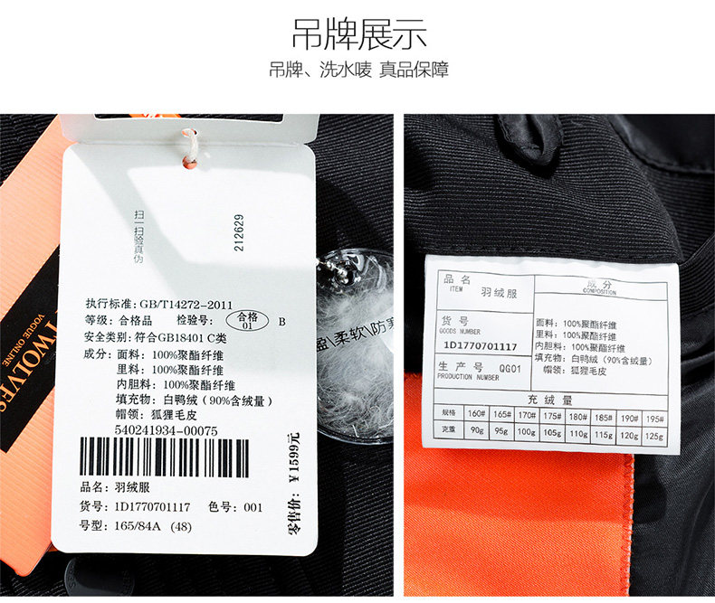 Blouson homme SEPTWOLVES    - Ref 3120702 Image 27