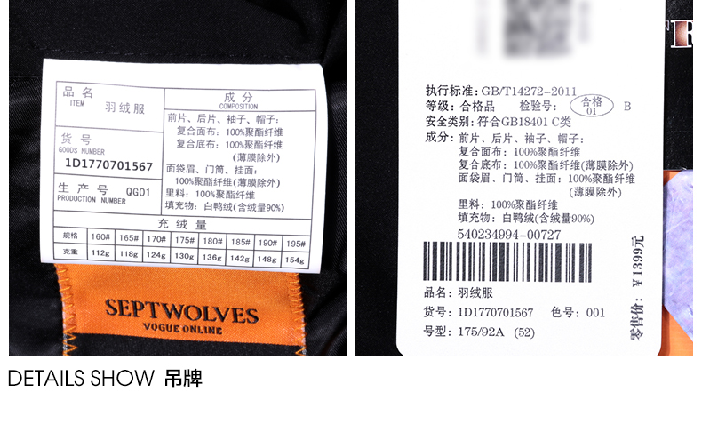Blouson homme SEPTWOLVES    - Ref 3120991 Image 29