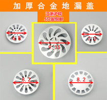 Thickened anti-odour floor drain cover 6 8cm 7 3cm 8 2cm 9 35cm alloy mirror plated floor drain plug