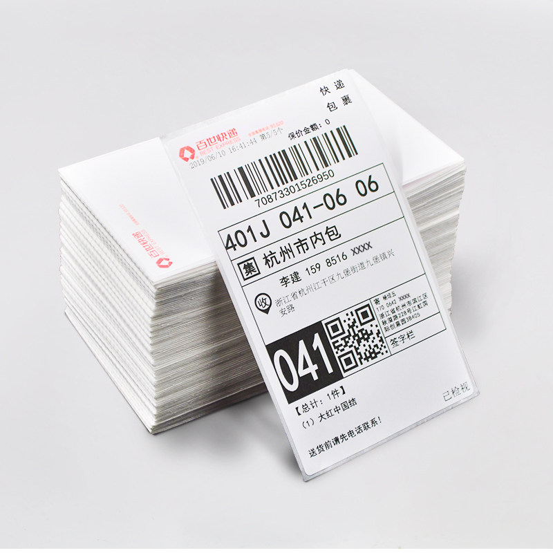 Stack rookie Baise Shentong Yuantong Yuantong Da Post One link single delivery photocopy paper electronic face sheet 76 * 130