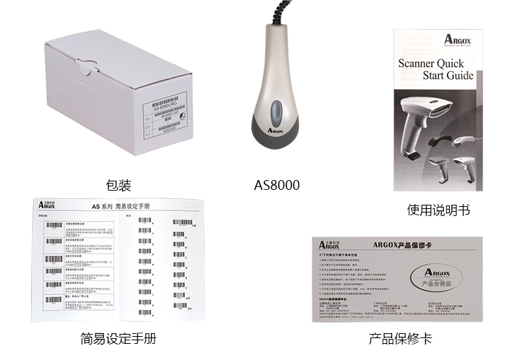 ARGOX voi đứng AS-8000 / AS8000 quét quét mã vạch siêu thị tiền mặt bệnh viện đăng ký cổng USB - Thiết bị mua / quét mã vạch