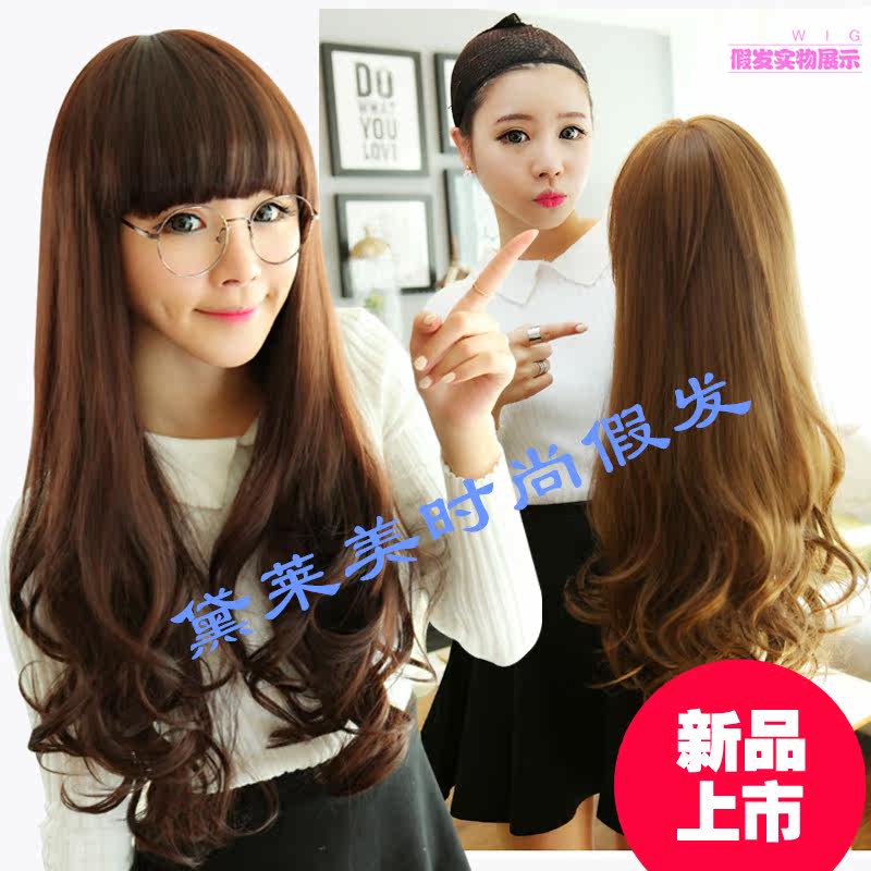 Perruque Les cheveux longs - Ref 2610022 Image 13