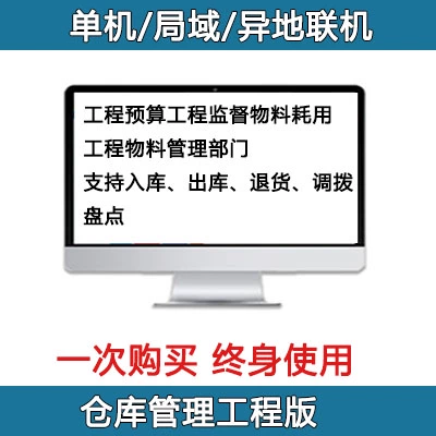 Miễn phí vận chuyển máy tính cung cấp kho phần mềm quản lý hệ thống phiên bản mạng độc lập đã đăng ký Phiên bản khóa máy tính USB - USB Aaccessories