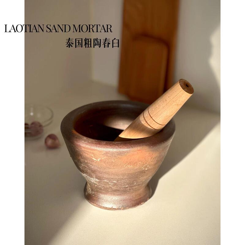 Thai Ceramic Mortar and Pestle, Manual Garlic Pounder, Lao Mortar, Songdan Pounder, Chili Pounder, Garlic Pounder, Pounding Bucket