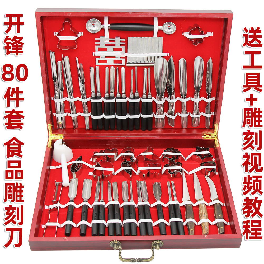 Edged 80 pieces Stainless Steel Food Engraving Knife Suit Chef Carved Knife Fruit Tray Carved Knife Stainless Steel Molds