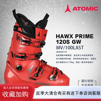 23-24 ATOMIC Austrian Hawx Prime 120S ski boots 100MM