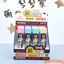 Automatic pencil lead 0 5 large capacity 2b lead primary school students stationery Chenli resin active lead pen replacement 0 7mm
