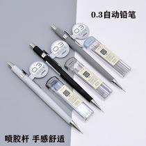 Send lead core 0 3mm writing continuous core automatic pencil professional drawing painting activities primary school students continue to lead special