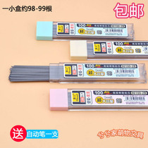 Chenli 90100 large capacity lead core 100 support 0 5 automatic pencil press refill 0 7mm resin lead package