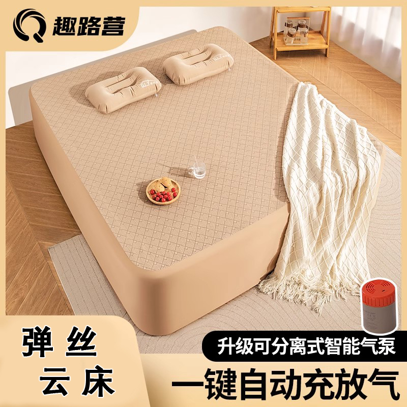 Quluying Elastic Inflatable Mattress for Floor Sleeping, Home Use, Outdoor Camping, Fully Automatic Portable Inflatable Sleeping Pad, Air Mattress