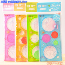 Juxi home kaleidoscope ruler multifunctional drawing ruler mold student ruler cute creative stationery wholesale