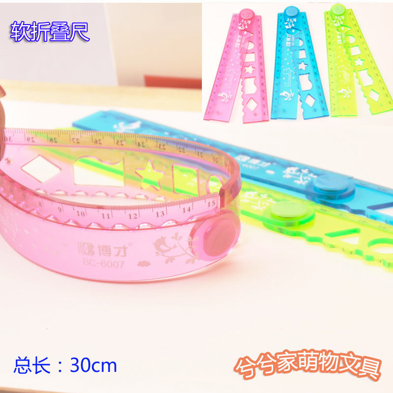 Soft folding ruler labyrinth ruler stationery multifunction ruler primary school student creative cartoon plastic curve folding ruler-Taobao