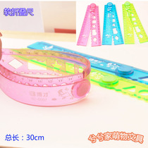 Soft folding ruler labyrinth ruler stationery multifunctional ruler primary school students creative cartoon plastic curve folding ruler