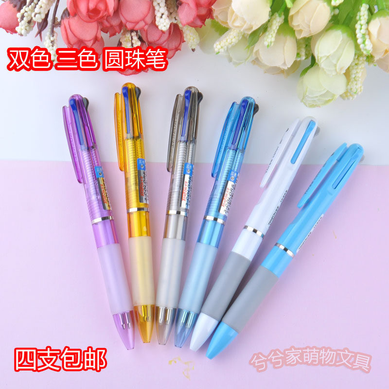 Tianfeng 516T three-color bicolor ball pen primary school student office supplies wholesale 5167 Yuanzhu financial handbooks-Taobao