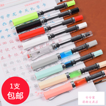 Rotten pen pen 3059 transparent large capacity ink piston ink male and female students adult character pen