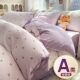 Class a Four-Piece Bedding Set, Pure Cotton, 2026 New Style, Bed Sheet, Fitted Sheet, Duvet Cover, Student Dormitory Bedding Three-Piece Set 4