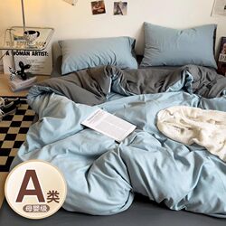 Class a College Student Three or Four-Piece Set for Single or Double Dormitory Beds, Including Bed Sheet, Duvet Cover, and Fitted Sheet, Made of Pure Cotton, 2025 New Model