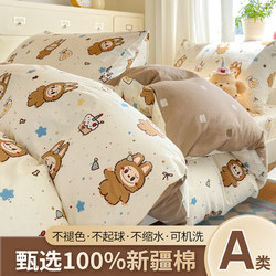 Class a Three or Four-Piece Bedding Set 100% Pure Cotton 2025 New Style Bed Sheet, Fitted Sheet, Duvet Cover, Student Dormitory Bedding 4