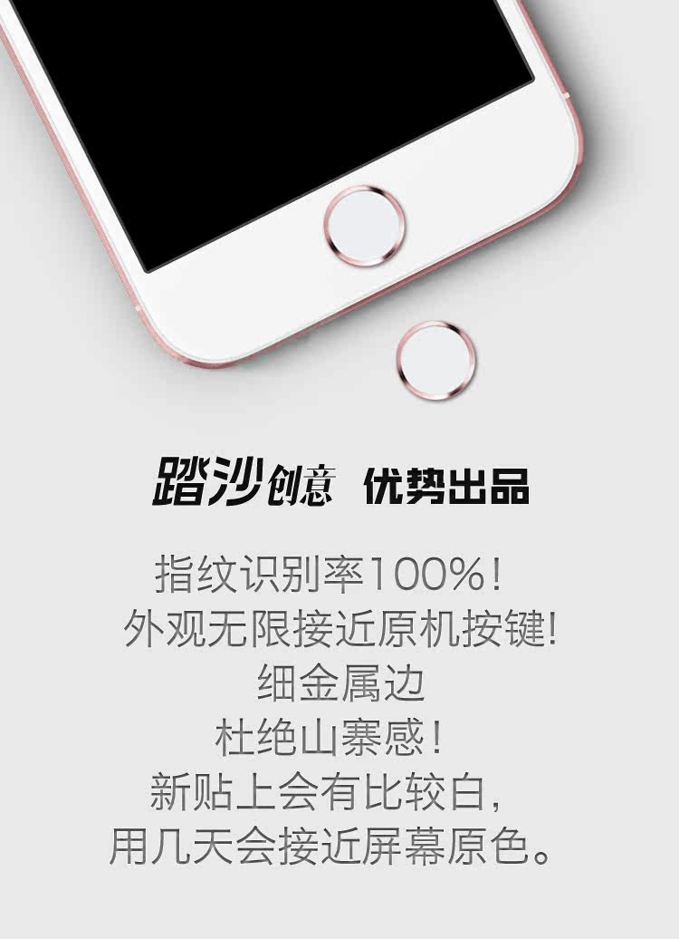 Autocollant pour téléphone mobile TESSA - Ref 1364461 Image 4