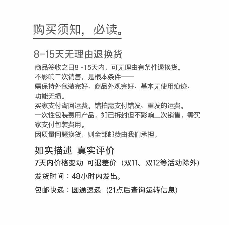 Autocollant pour téléphone mobile TESSA - Ref 1364461 Image 11