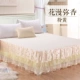 Khăn trải giường Huang Bo Simmons Khăn trải giường Bed Bed 1.8 Bed Cover Bed Lily Single Piece Bed Dress Lace Bed Cover 1.5 * 1.9 - Váy Petti