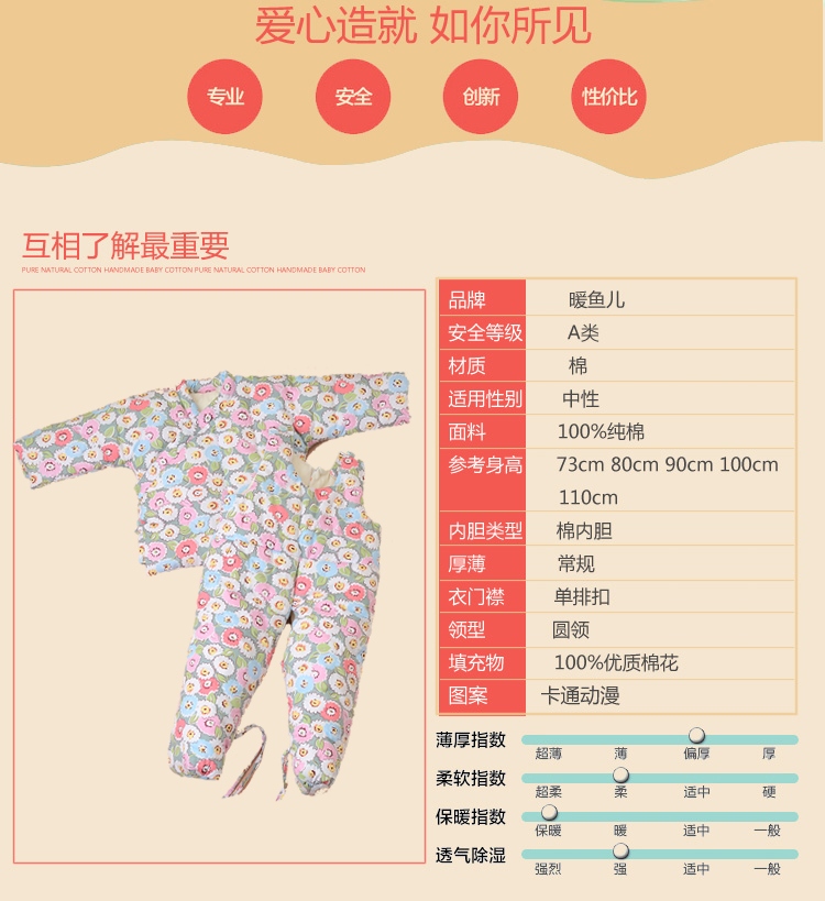 Manteau pour enfant - Ref 2163376 Image 7